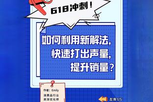 Woj：追梦预计将在下周一归队 需一周时间恢复以重回赛场