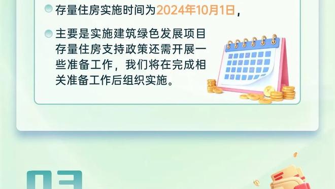 普林斯：当得到所有人的支持时 你很难不努力去发挥出最佳水准